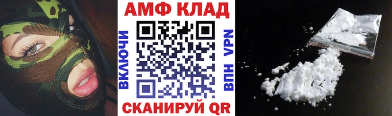 АМФЕТАМИН Premium  Рыльск 