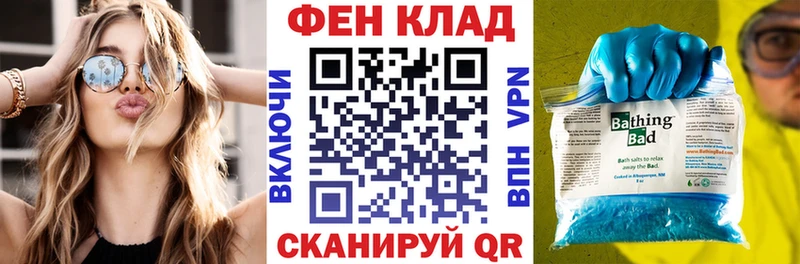Амфетамин Premium Рыльск