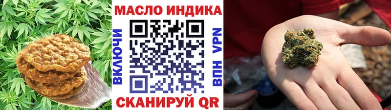 Печенье с ТГК марихуана  Рыльск 