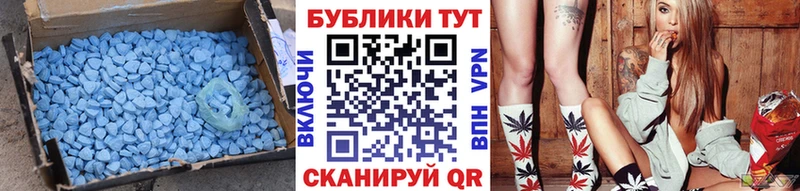 ссылка на мегу маркетплейс  Рыльск  ЭКСТАЗИ 300 mg  наркошоп 