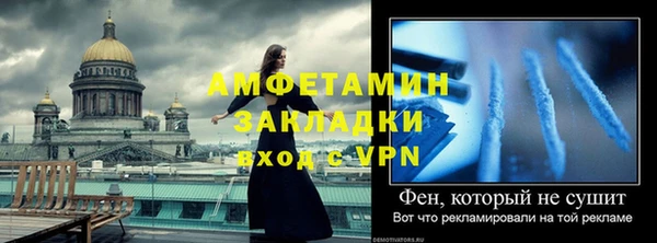 ешки Надым