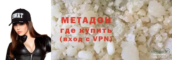 метадон Наволоки