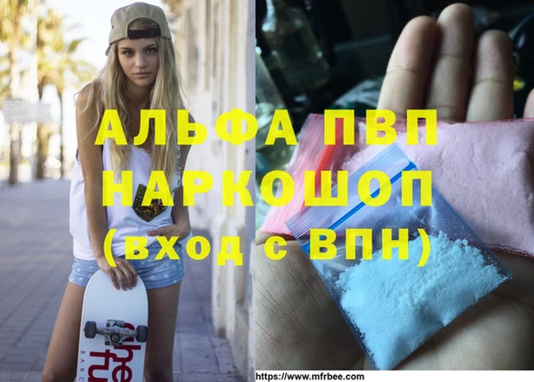 мдпв Навашино
