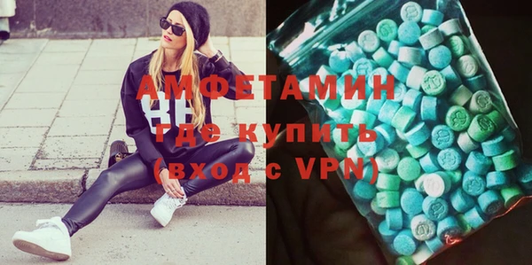 кокаин Абинск