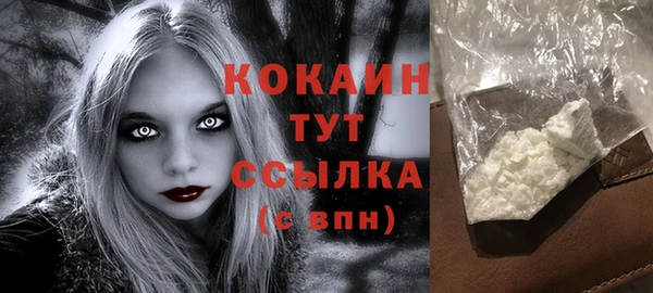 кокаин Абинск