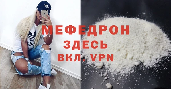 тгк Абаза