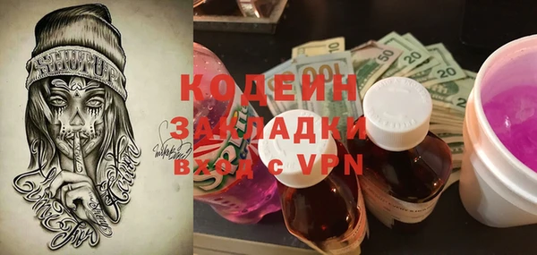 кокаин колумбия Абдулино