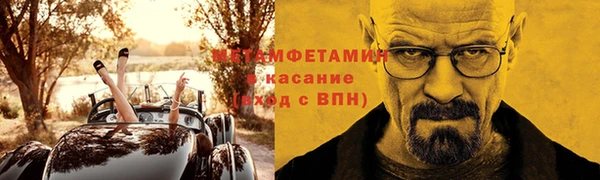 тгк Абаза