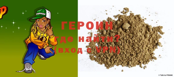 кокаин Абинск