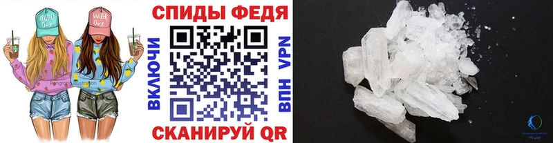 блэк спрут зеркало  Рыльск  Метамфетамин пудра 