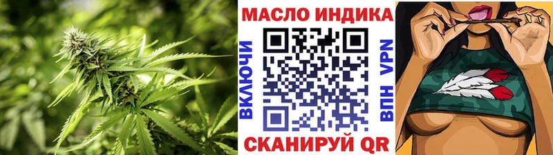 цены наркотик  Рыльск  Дистиллят ТГК вейп с тгк 